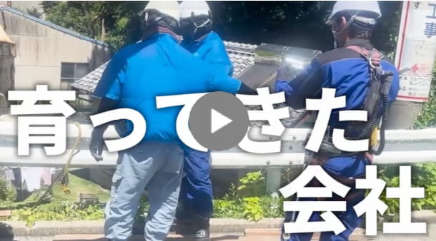 求職者へのメッセージ